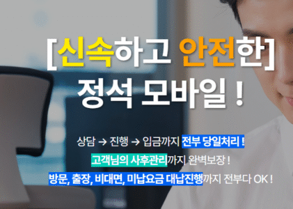 Understanding 가개통: A Comprehensive Guide for Consumers